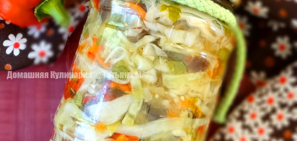 Капустный салат с баклажанами на зиму