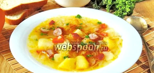 Щи из квашеной капусты с копчёными сосисками