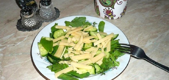 Свежий салат с сыром