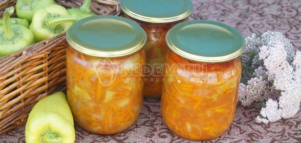 Овощная закуска на зиму