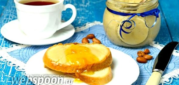 Арахисовое масло