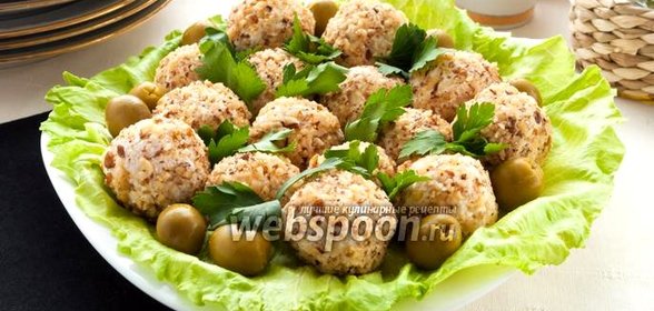 Сырно-куриные шарики с оливками