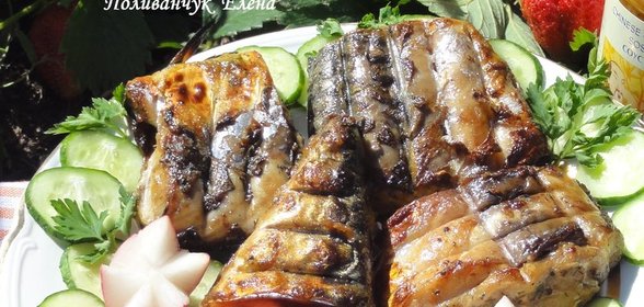 Самая вкусная скумбрия на гриле под маринадом .100% блюдо для пикника