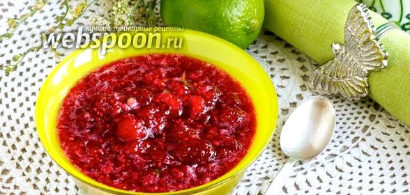 Заготовка из малины с лаймом
