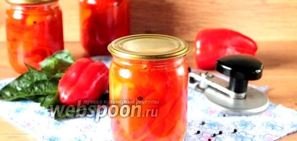 Сладкий перец в медовом маринаде