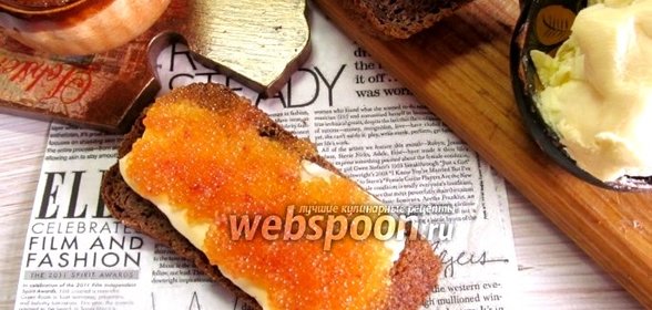 Икра щуки солёная