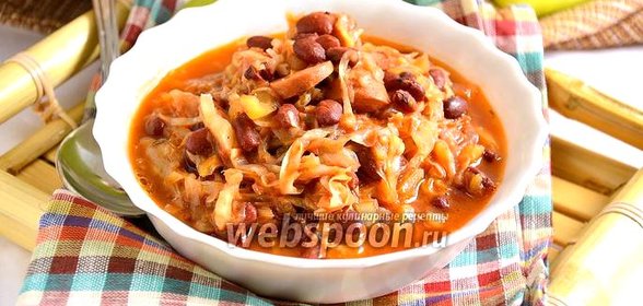 Красная фасоль с капустой и сосисками