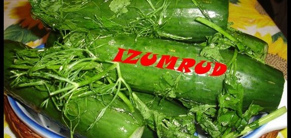 Малосольные огурчики