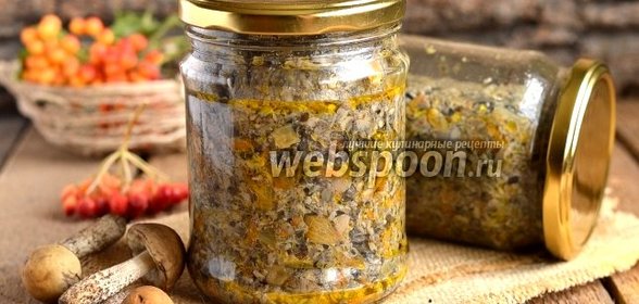 Грибной паштет на зиму