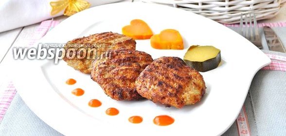 Котлетки из бедра индейки для BBQ