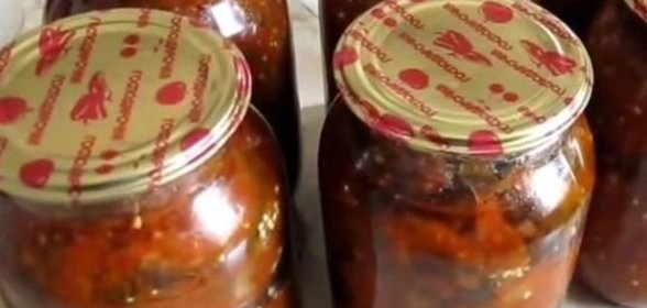 Закуска «Кобра» из баклажанов (на зиму)