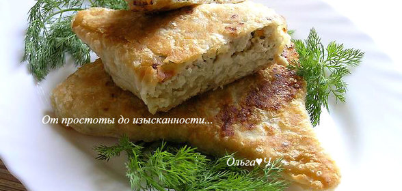 Балканские пирожки с индейкой (Я + Серж Маркович = ...)