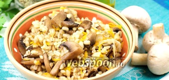 Перловая каша