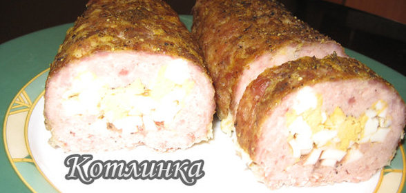 Мясной рулет