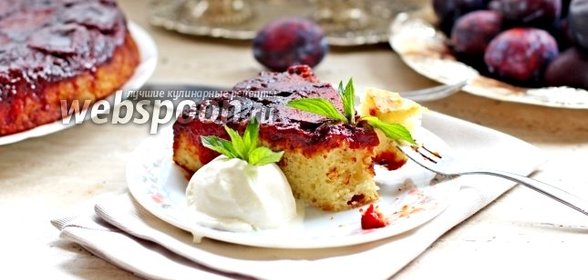 Пирог перевёртыш со сливой