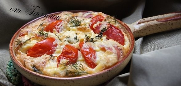 Омлет С добрым утром