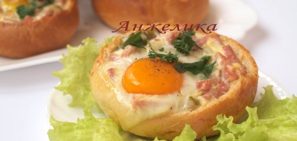 Закусочные булочки