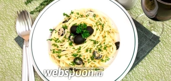 Спагетти в сливочном соусе с консервированным тунцом
