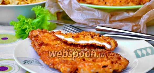 Куриные отбивные в кукурузной панировке