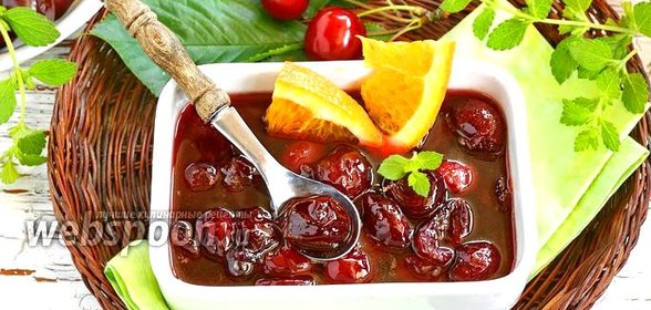 Варенье из черешни с апельсинами