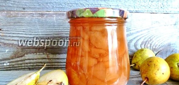 Грушевое варенье с гвоздикой