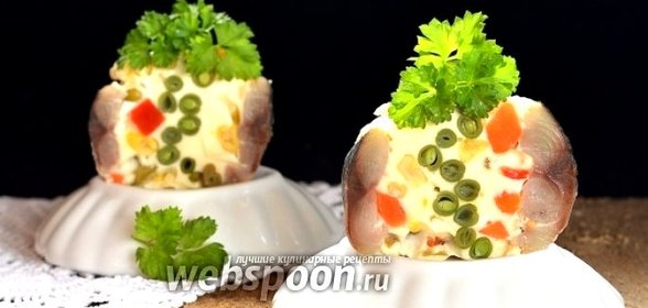 Закуска из скумбрии «Калейдоскоп»