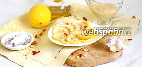 Квашеные лимоны