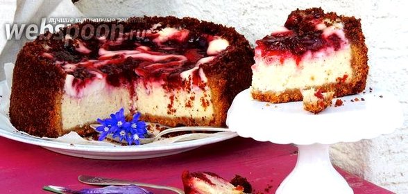 Чизкейк «Нью-Йорк» с вишнёвым конфитюром