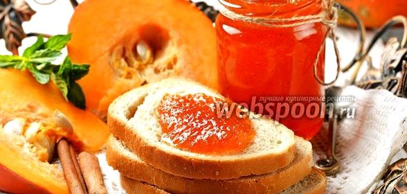 Варенье из тыквы в мультиварке