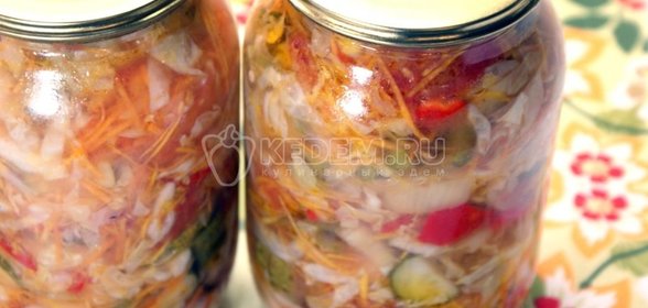 Салат на зиму «Аппетитный»