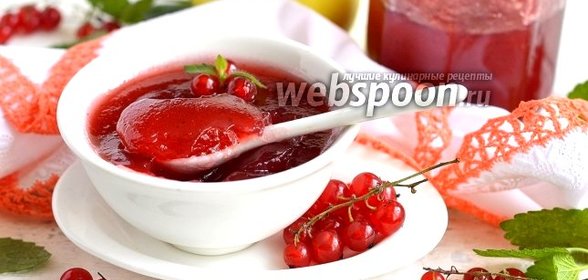 Желе из яблок и красной смородины на зиму
