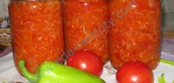 Лечо без уксуса и масла