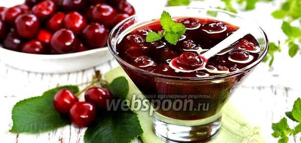 Варенье из черешни в мультиварке