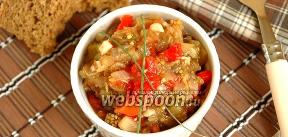 Икра из запечённых овощей