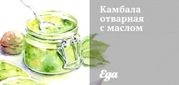 Камбала отварная с маслом
